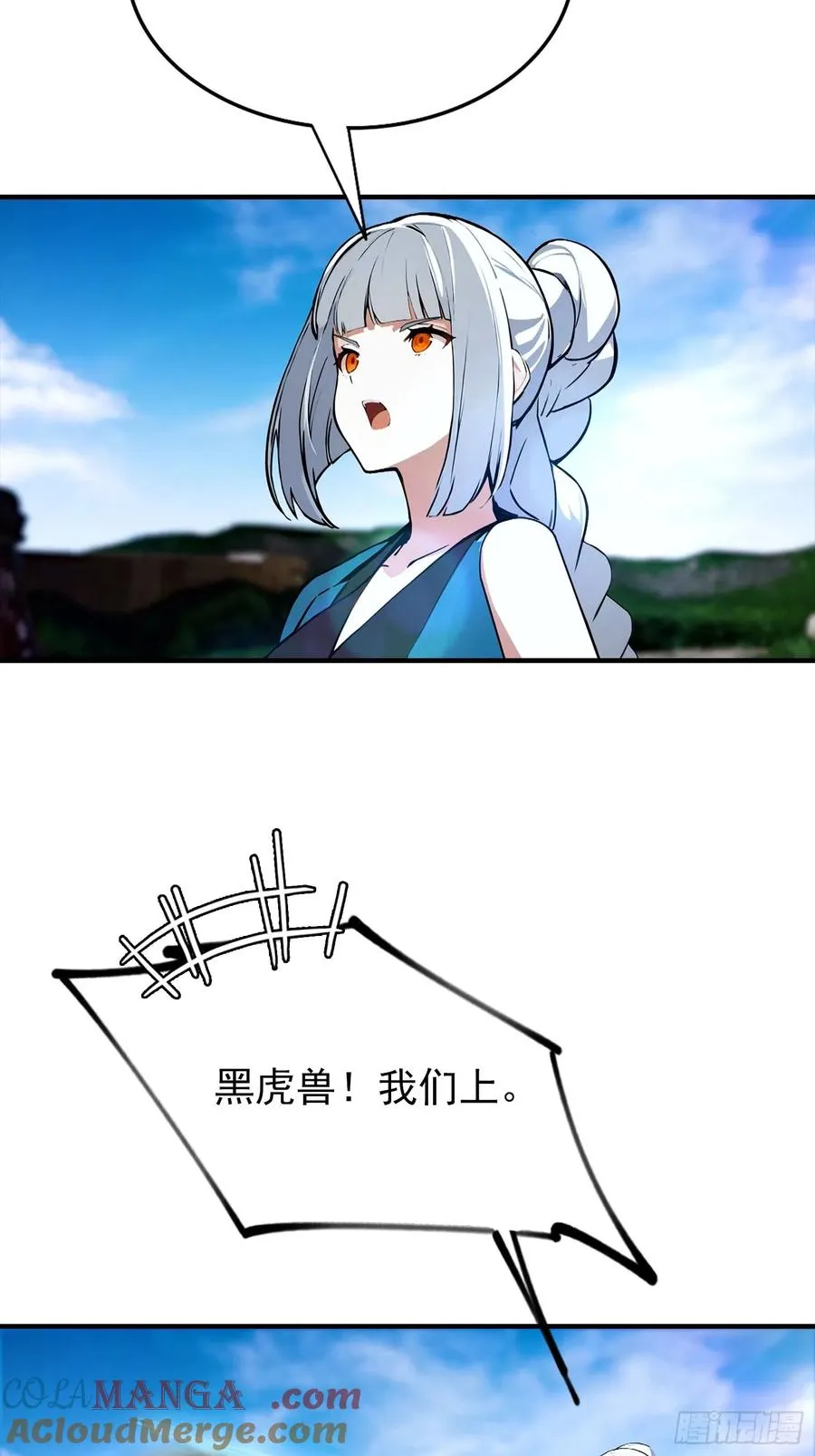 第34话 吊打危险型灾厄22