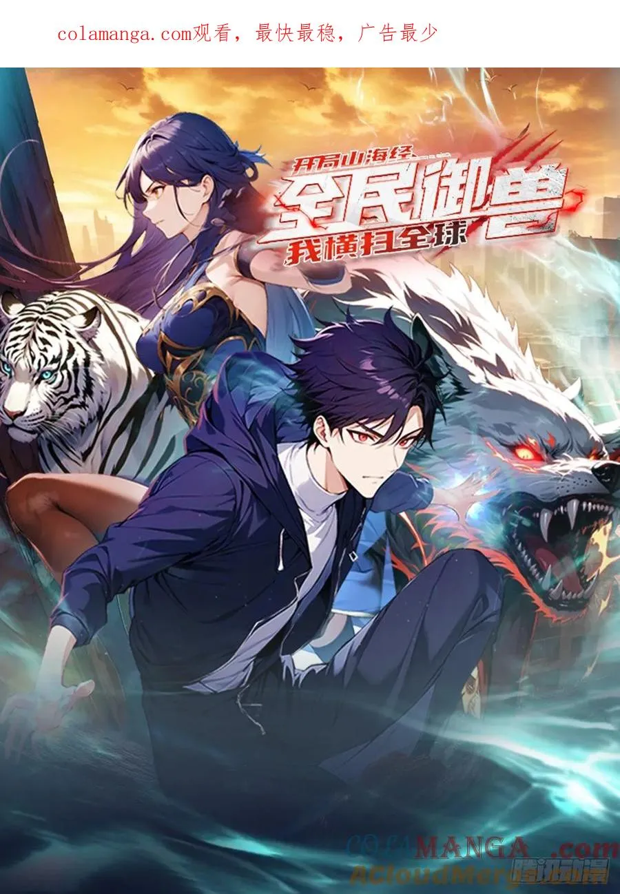 第20话 敢在考场睡觉的第一人0
