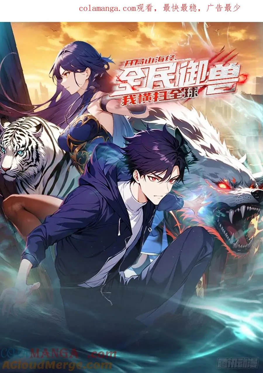 第17话 免伤？不存在的0