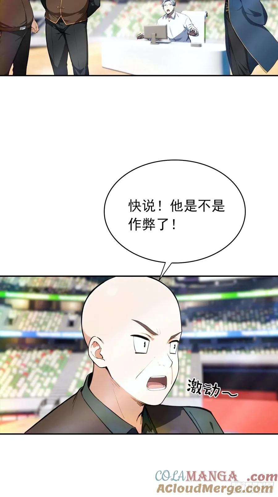 第20话 敢在考场睡觉的第一人24