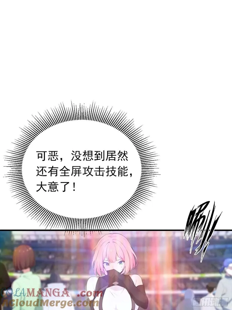 第19话 杨阳难道要塌房了？34