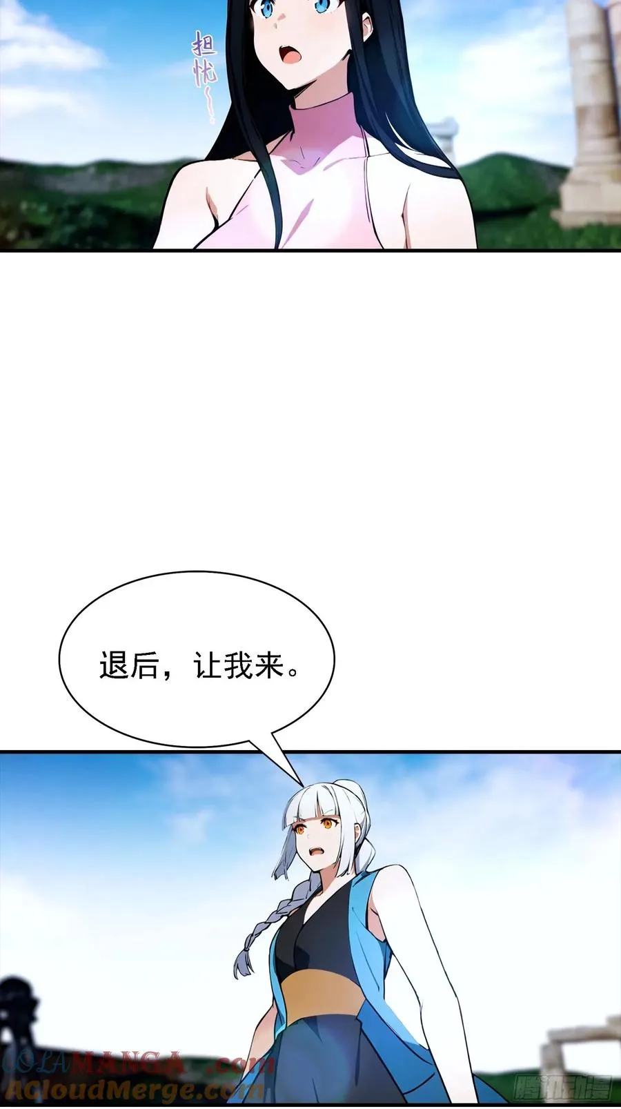 第34话 吊打危险型灾厄36