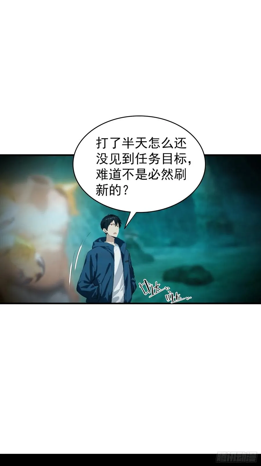第8话 出现了，灾厄23