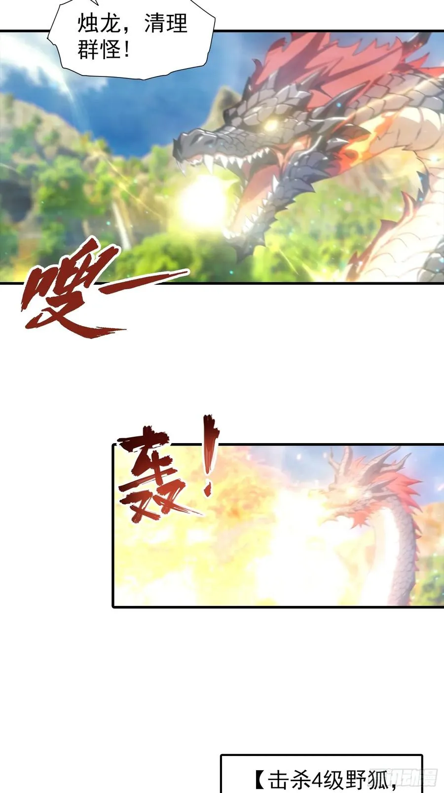 第6话 获得新技能，灵魂撕裂8