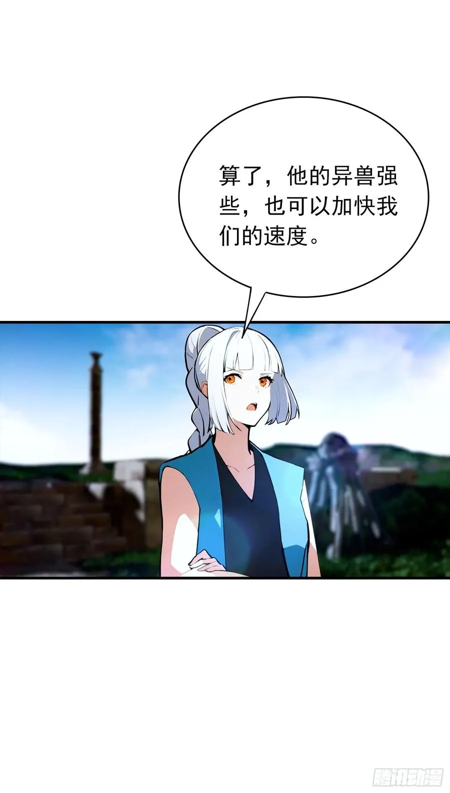 第34话 吊打危险型灾厄13