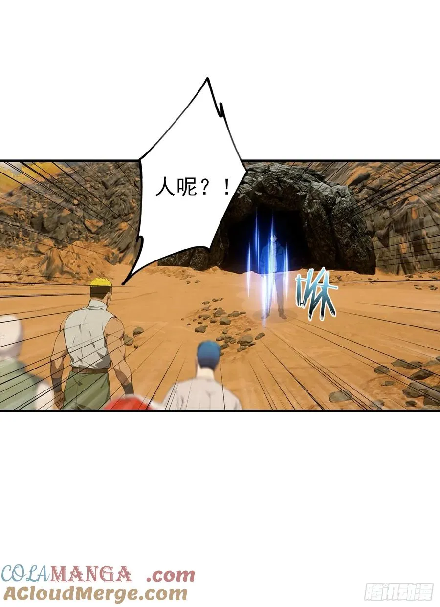 第13话 要我的东西，就拿命换16