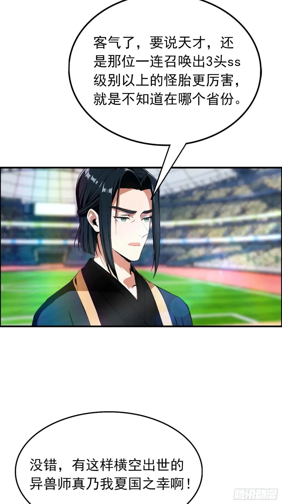 第17话 免伤？不存在的19