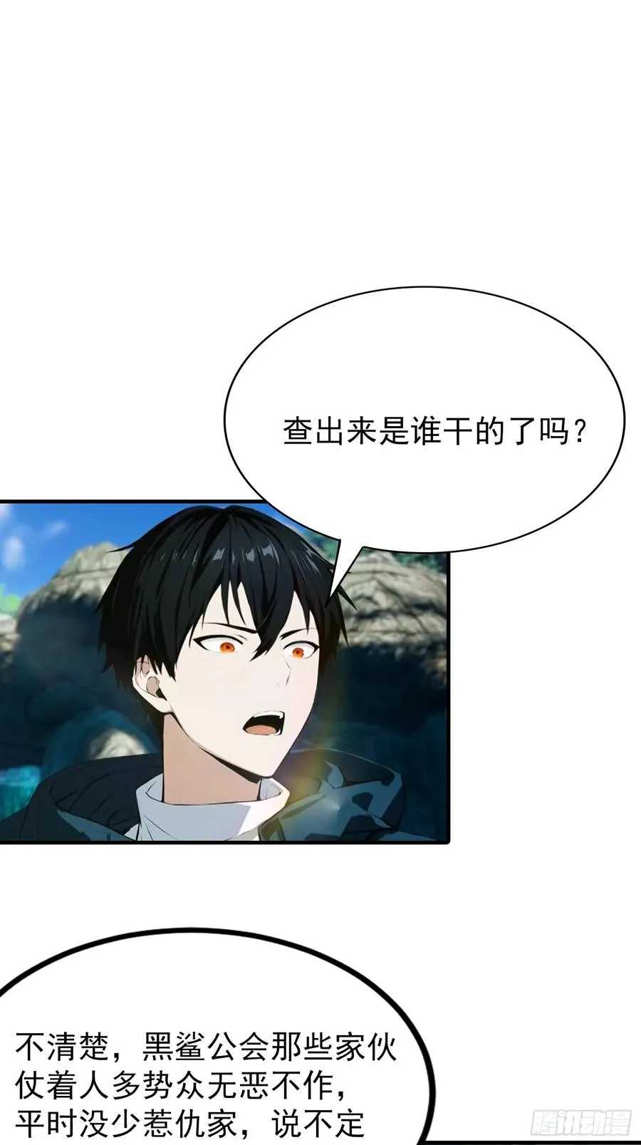 第14话 杨阳的带妹日常23