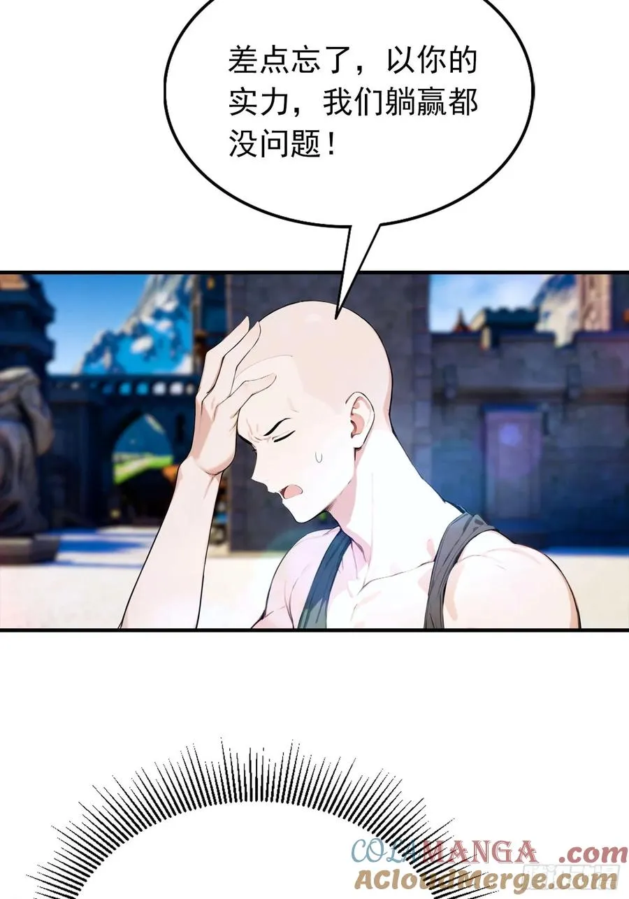 第33话 首通食人魔副本39