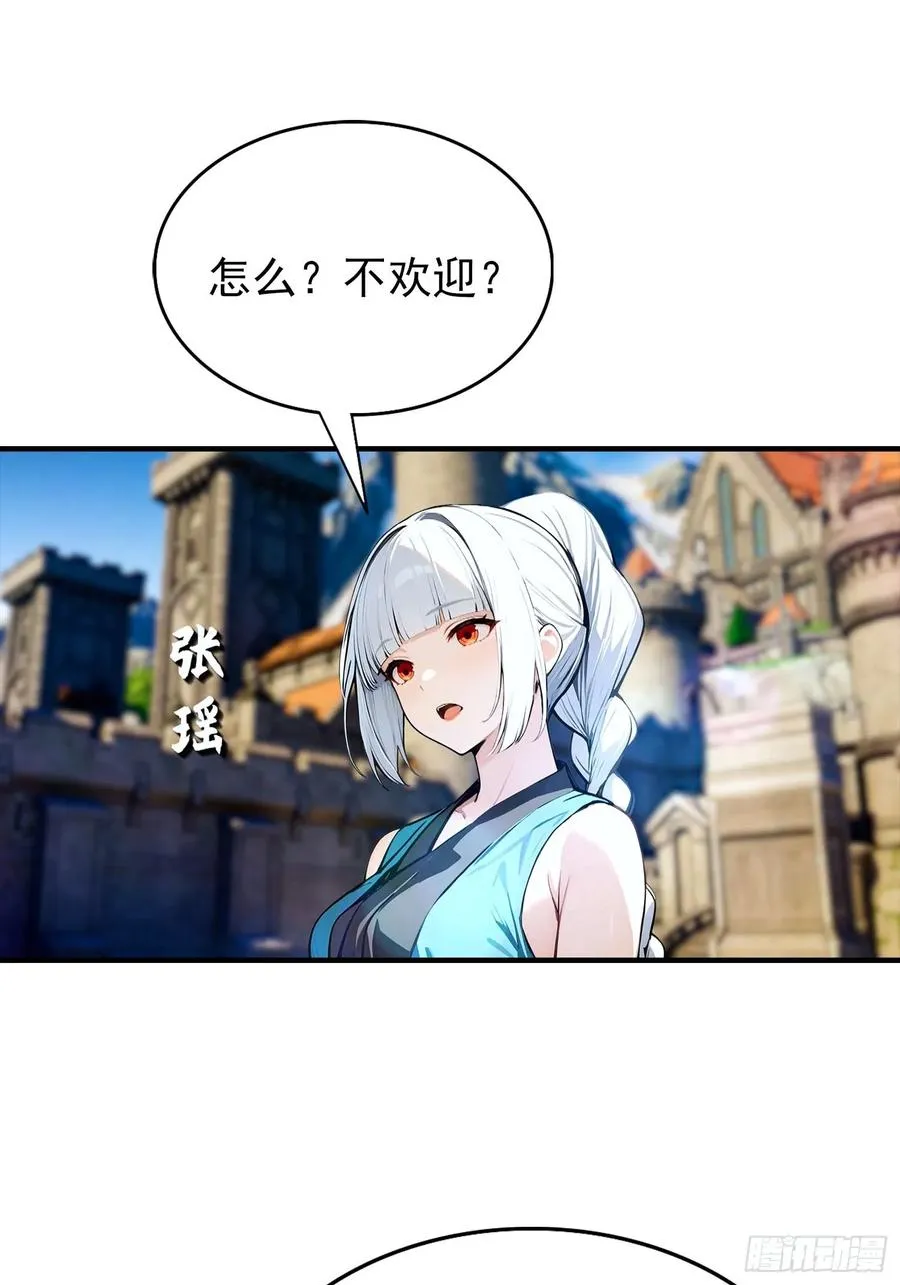 第33话 首通食人魔副本31