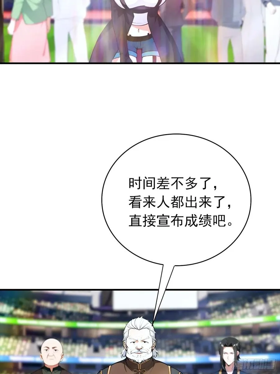 第19话 杨阳难道要塌房了？35