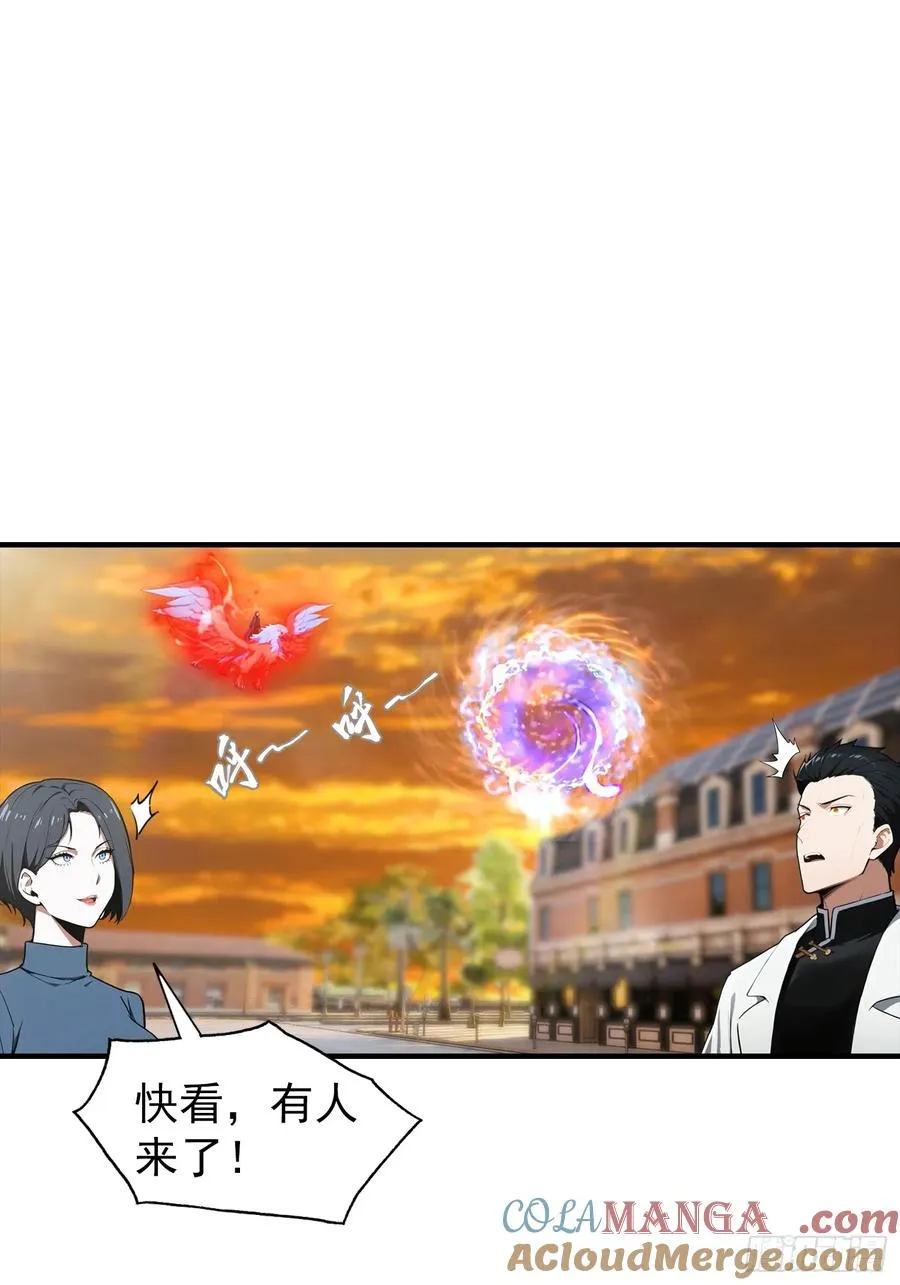 第5话 比天之骄女更牛的存在2