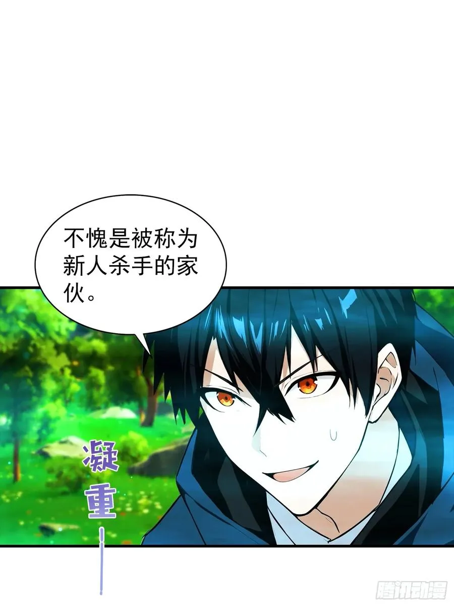 第4话 召唤新异兽——龙龟8