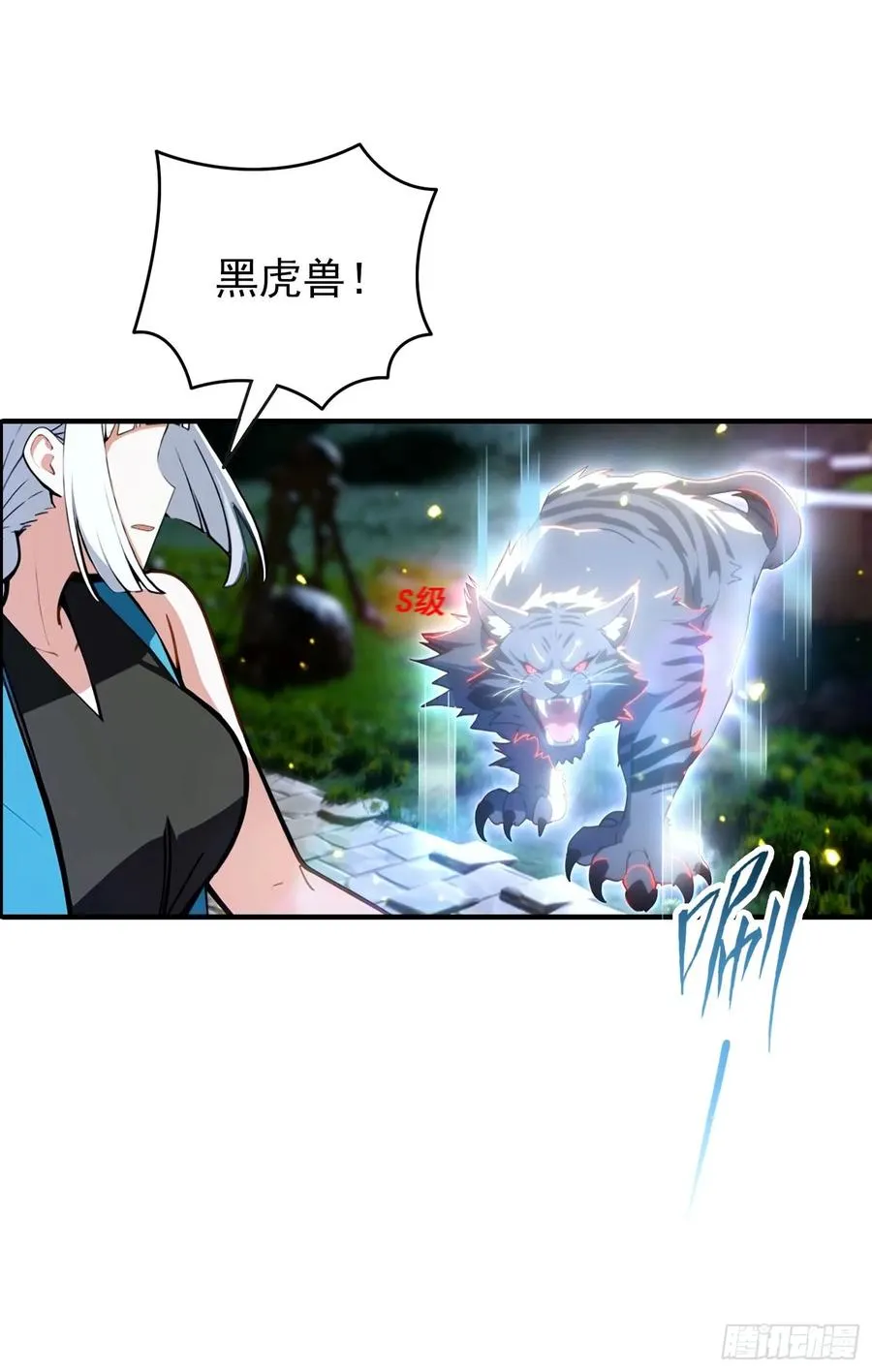 第34话 吊打危险型灾厄7
