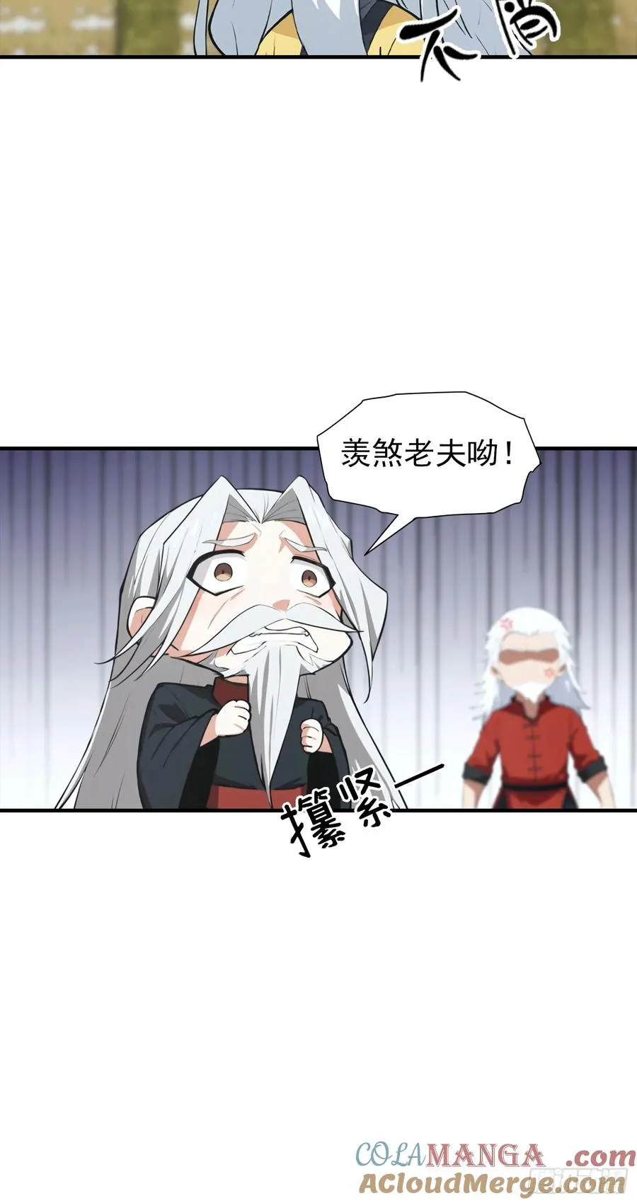 第21话 出现了，那个天才少年18