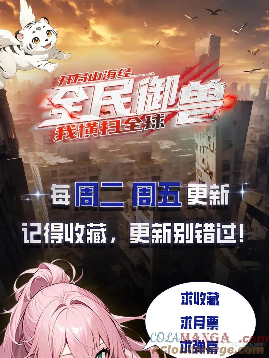 第27话 杨哥一笑，生死难料36