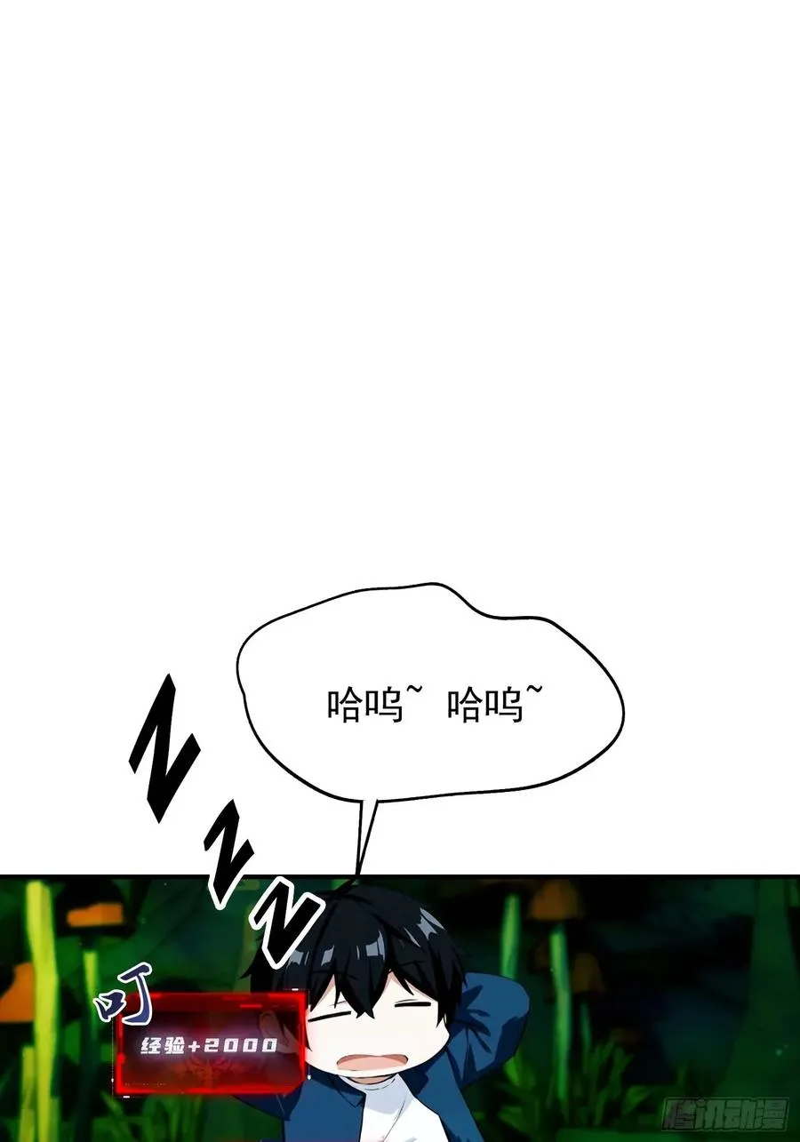 第31话 抖机灵，卡bug20