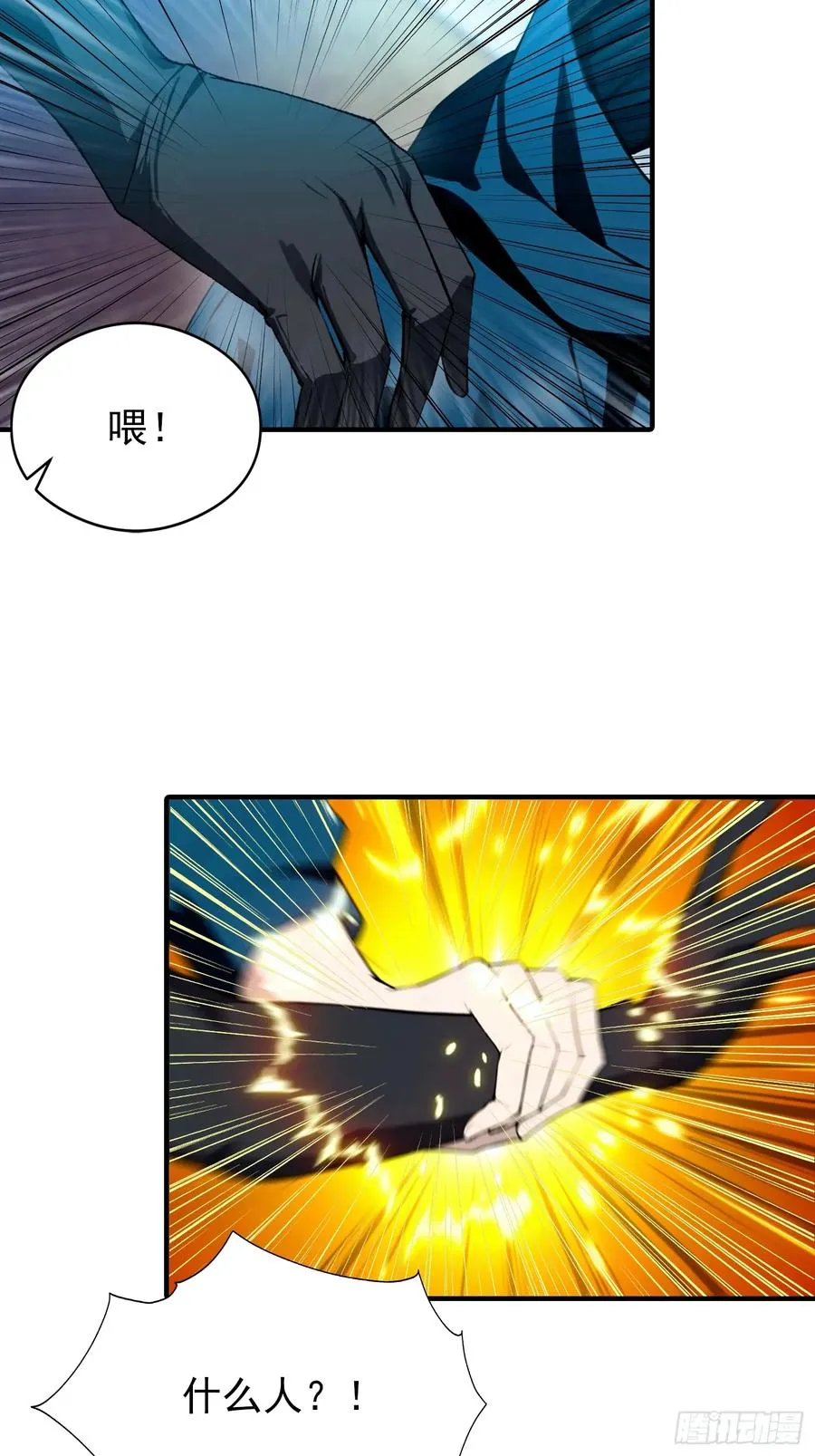第14话 杨阳的带妹日常5