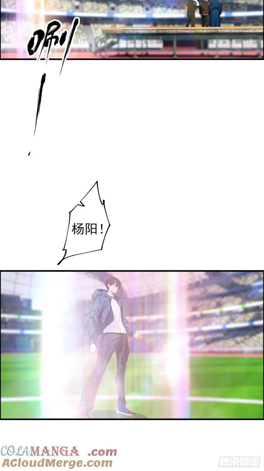第17话 免伤？不存在的21