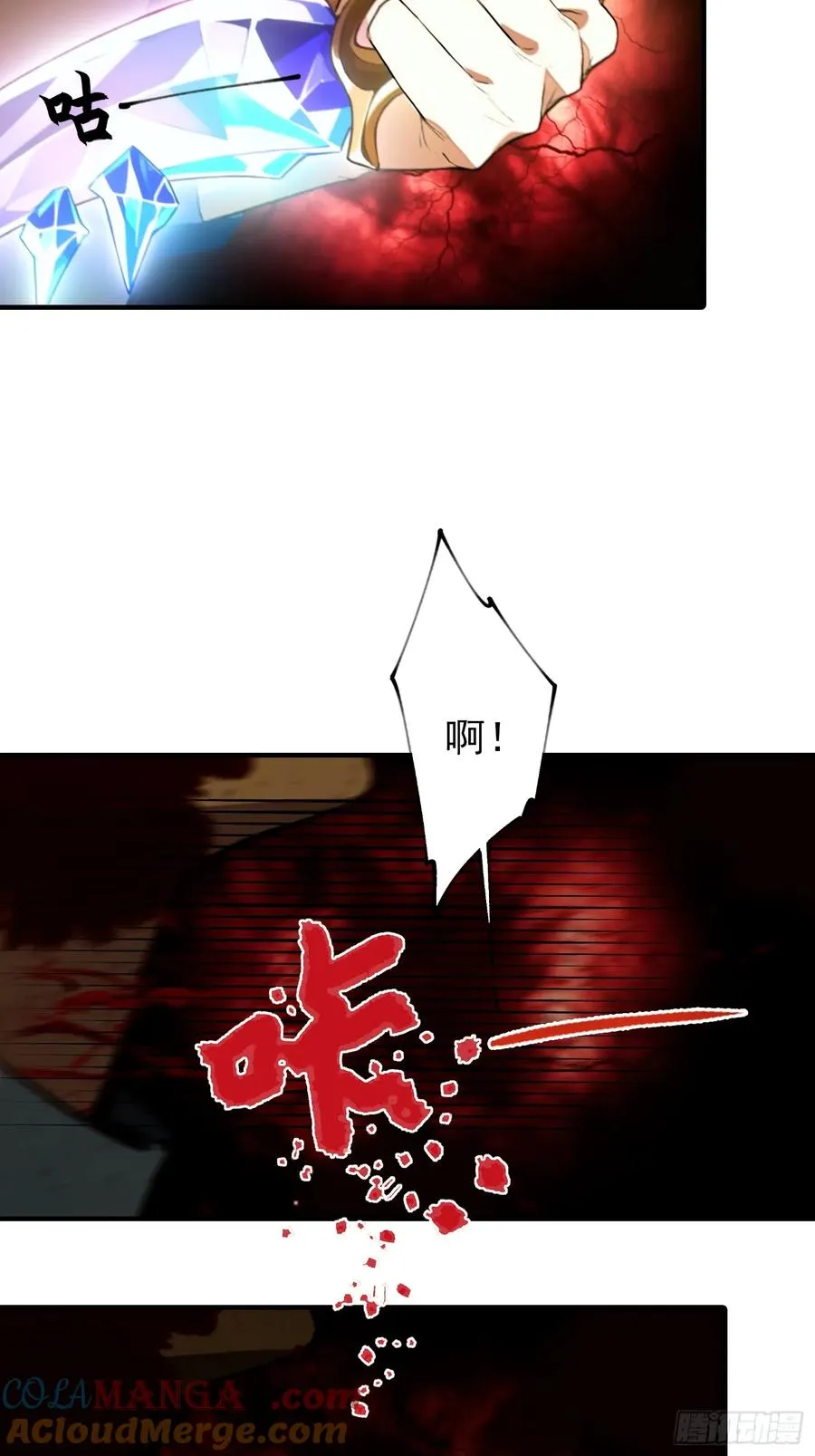 第13话 要我的东西，就拿命换18