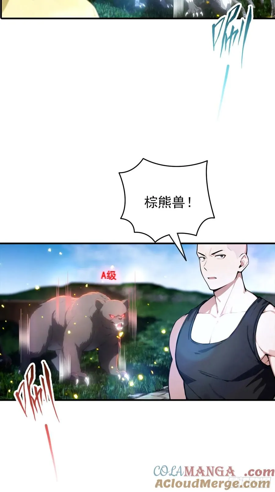第34话 吊打危险型灾厄6
