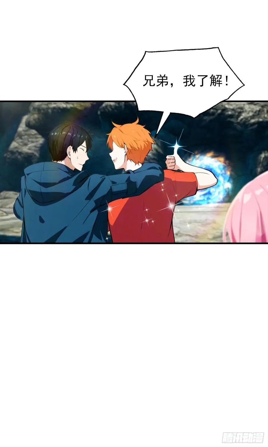 第14话 杨阳的带妹日常33
