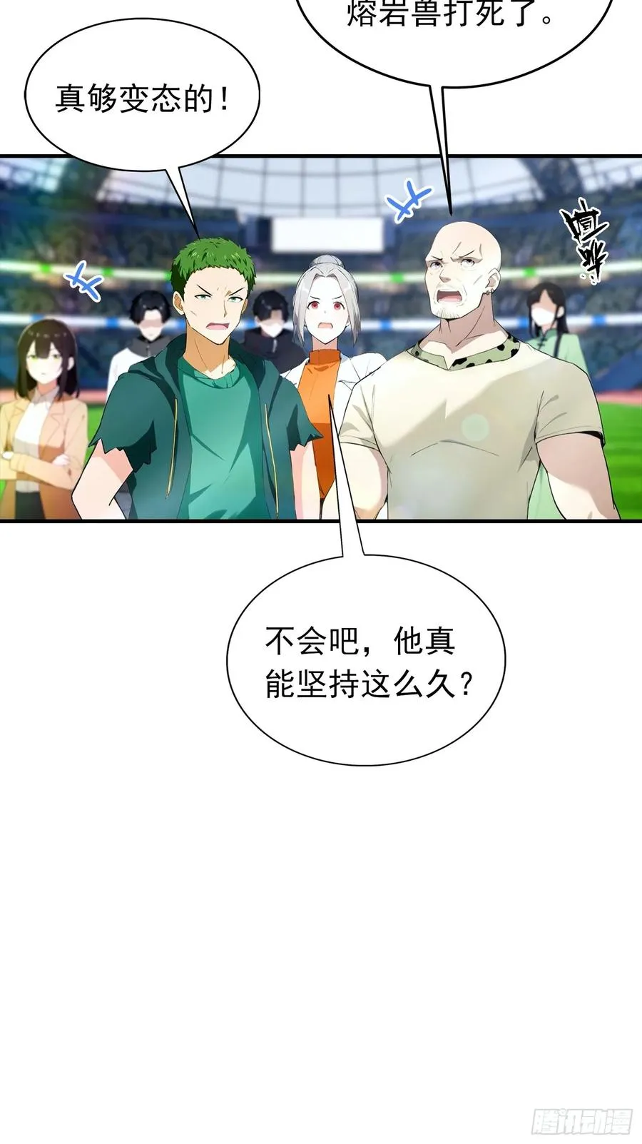 第20话 敢在考场睡觉的第一人7