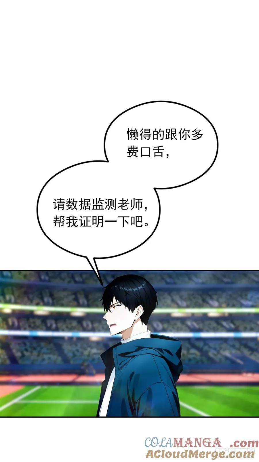 第20话 敢在考场睡觉的第一人20