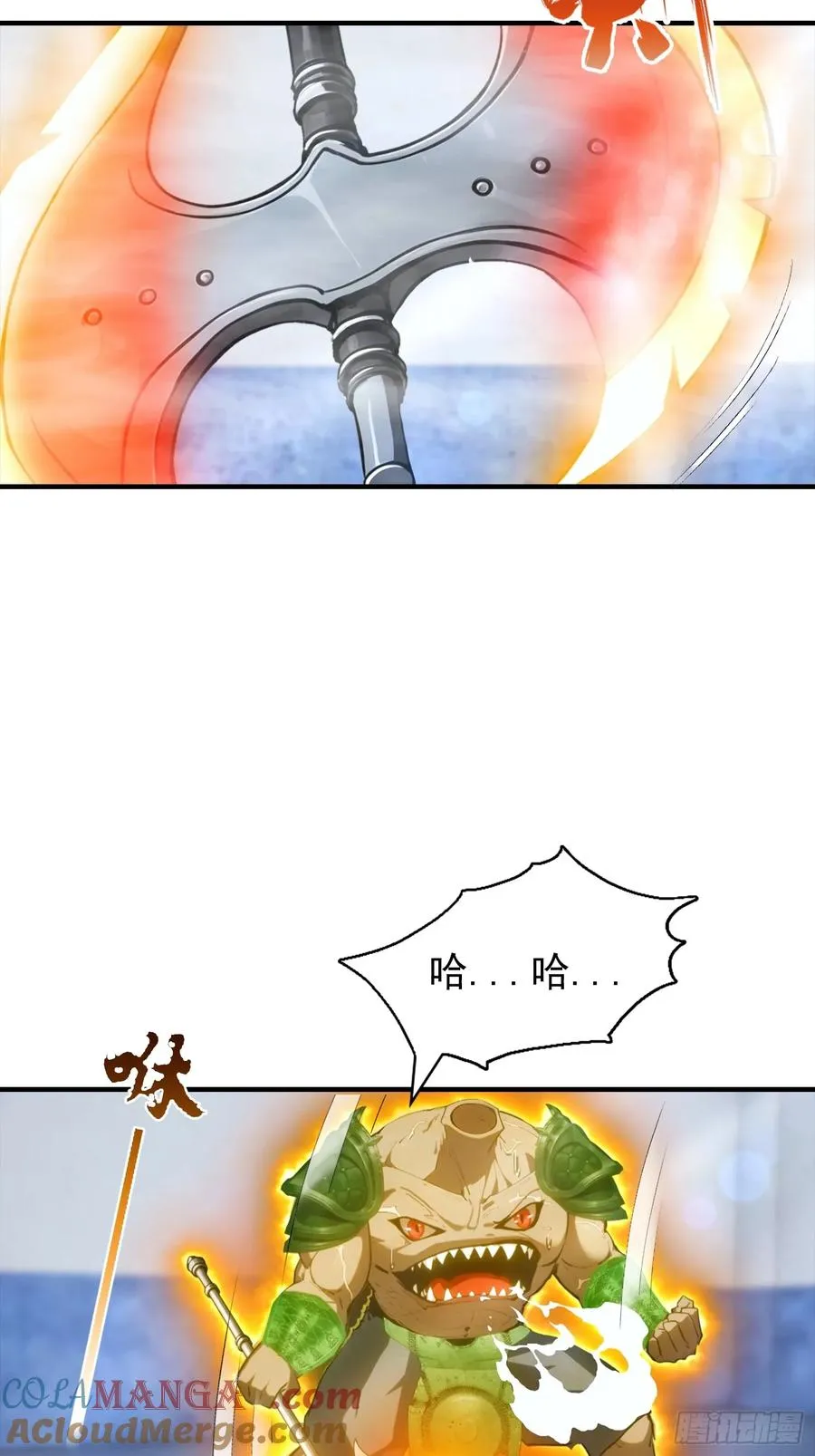 第19话 杨阳难道要塌房了？12