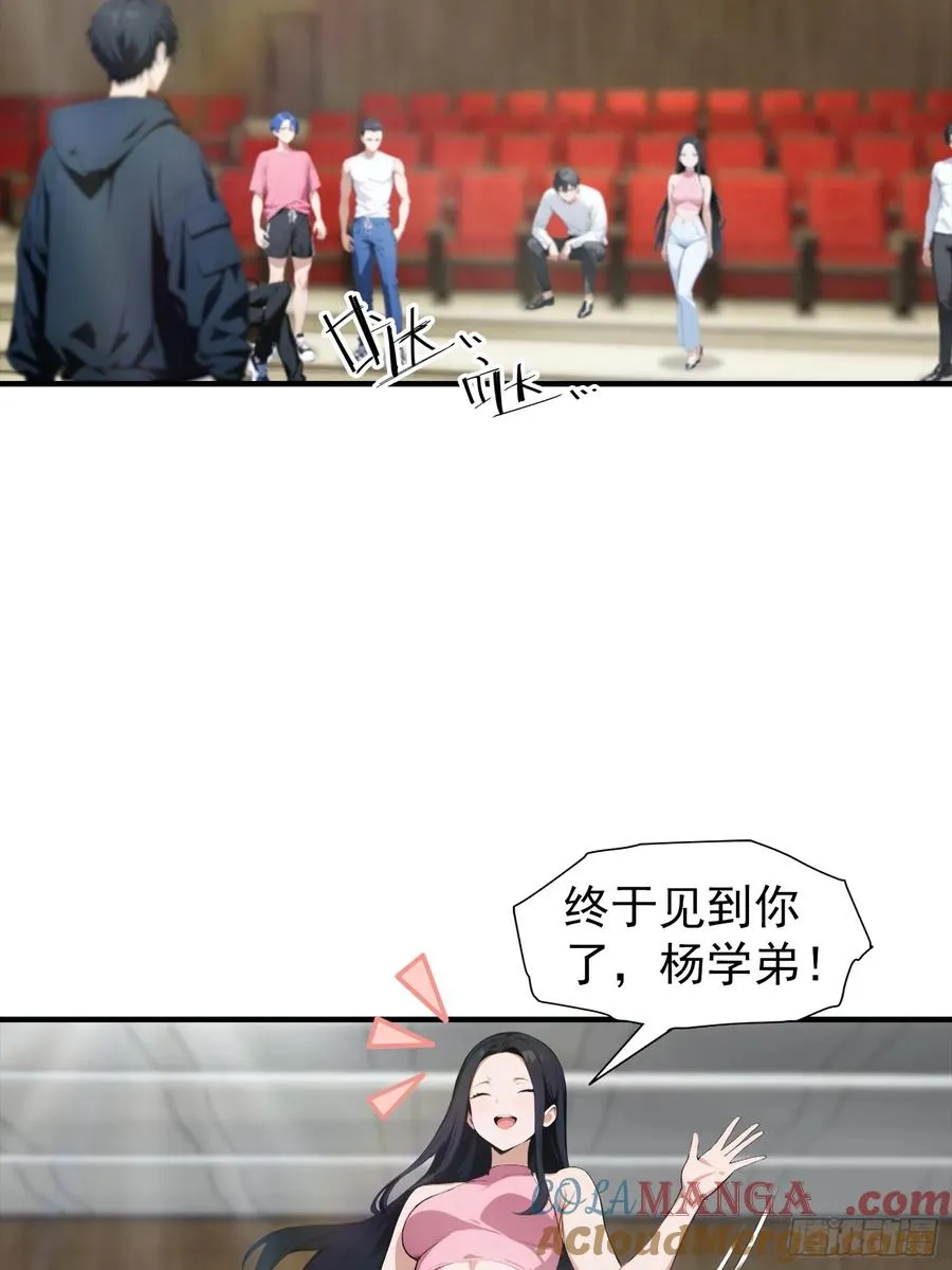 第26话 灵药，拿来吧你32