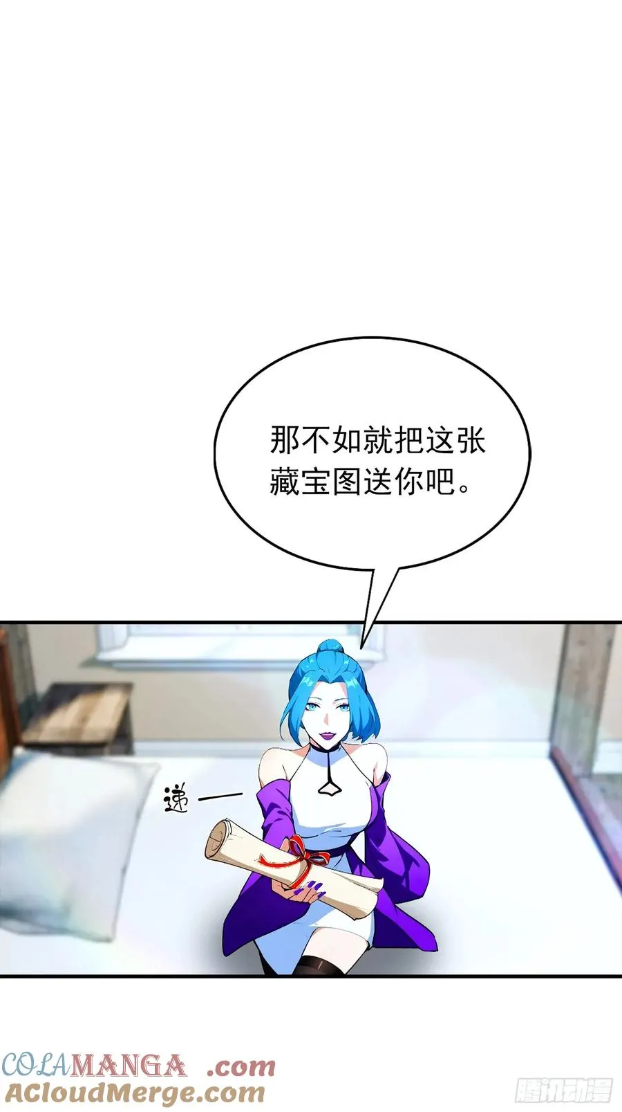 第30话 记录不就是给人破的16