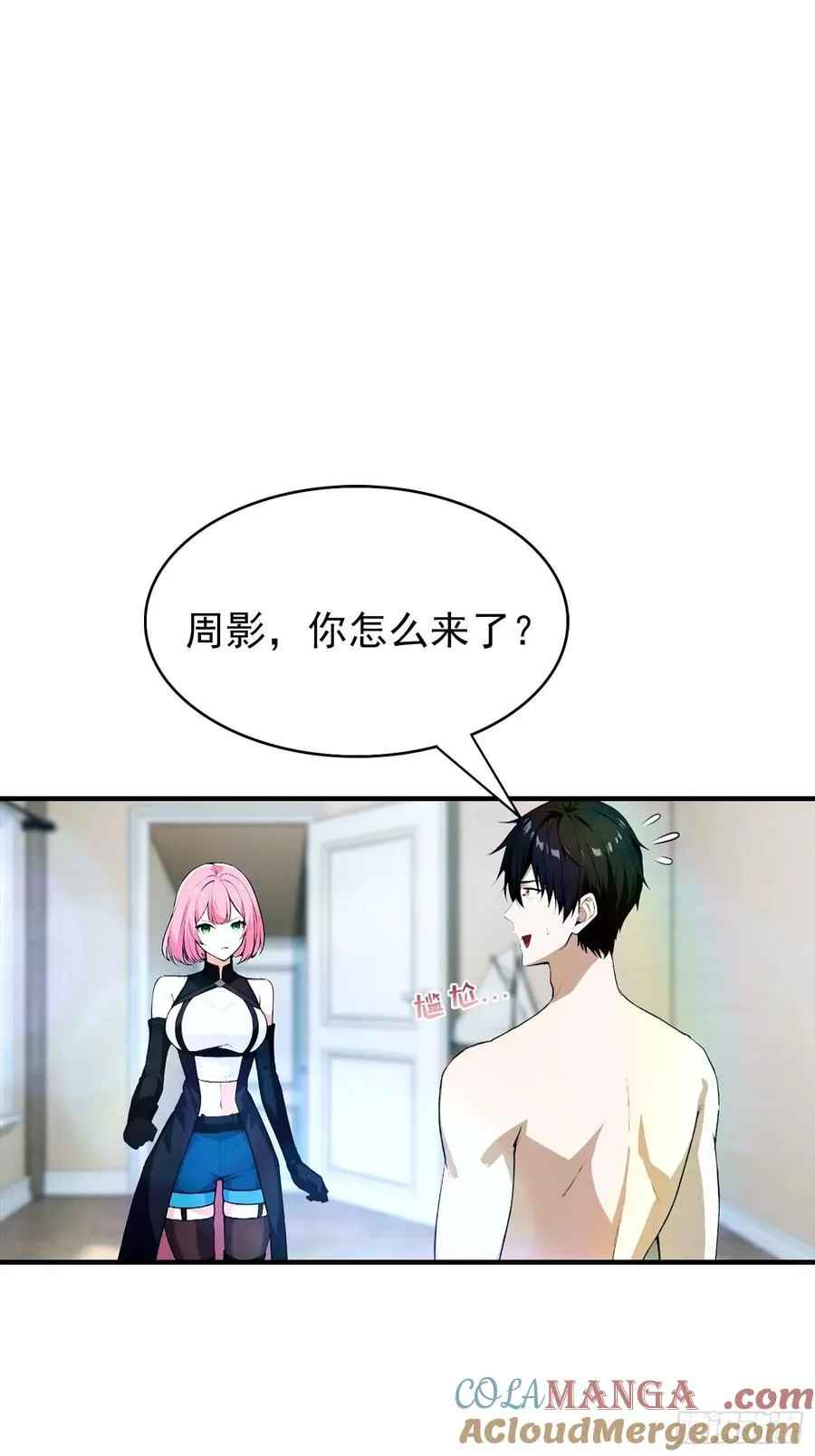 第30话 记录不就是给人破的28