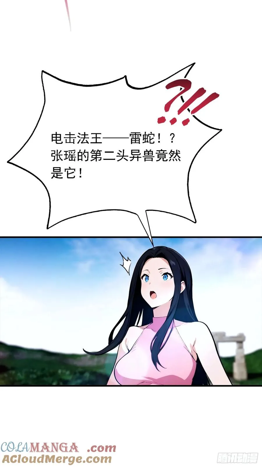 第34话 吊打危险型灾厄38