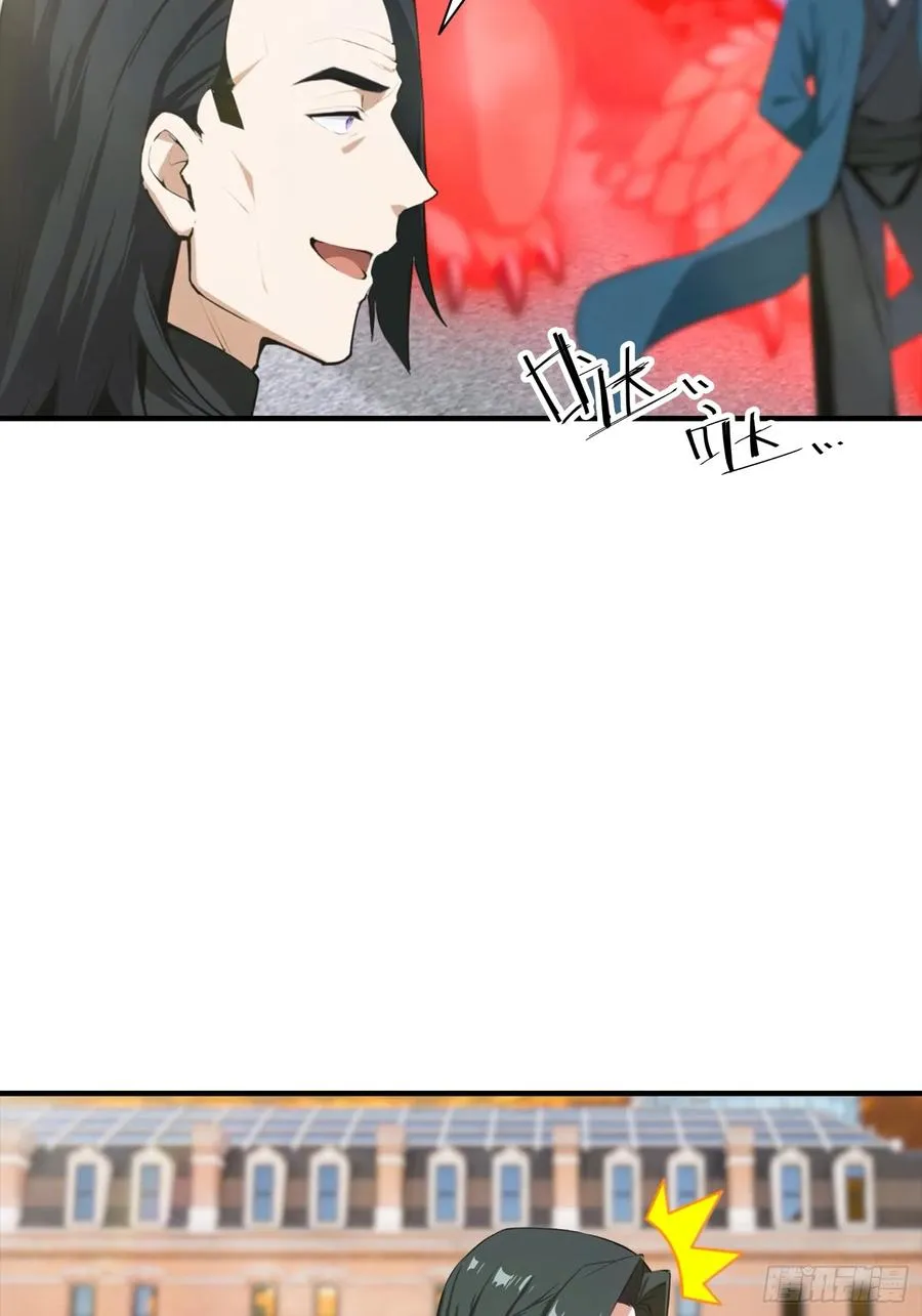 第5话 比天之骄女更牛的存在5