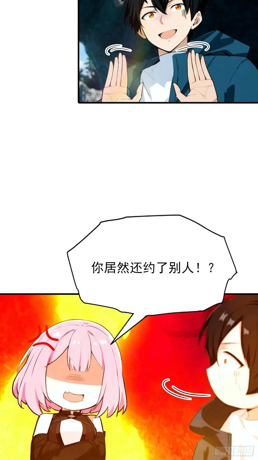 第14话 杨阳的带妹日常31