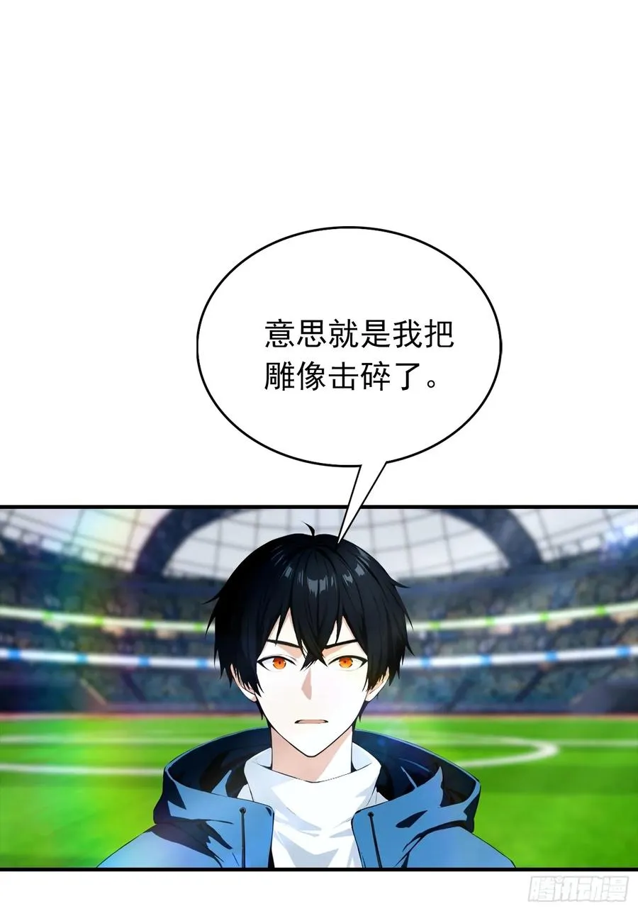 第17话 免伤？不存在的26