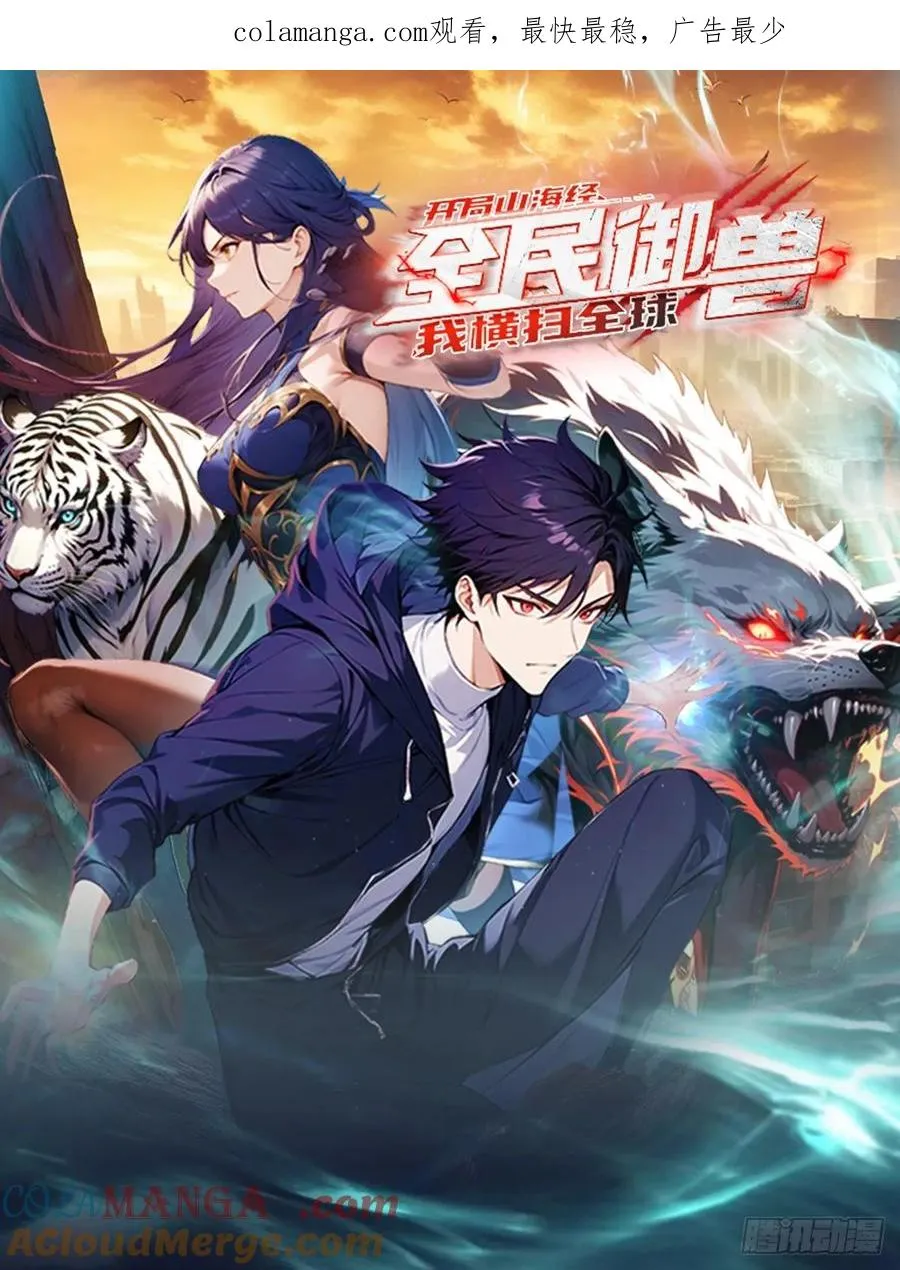 第10话 出门碰到的性感女人0