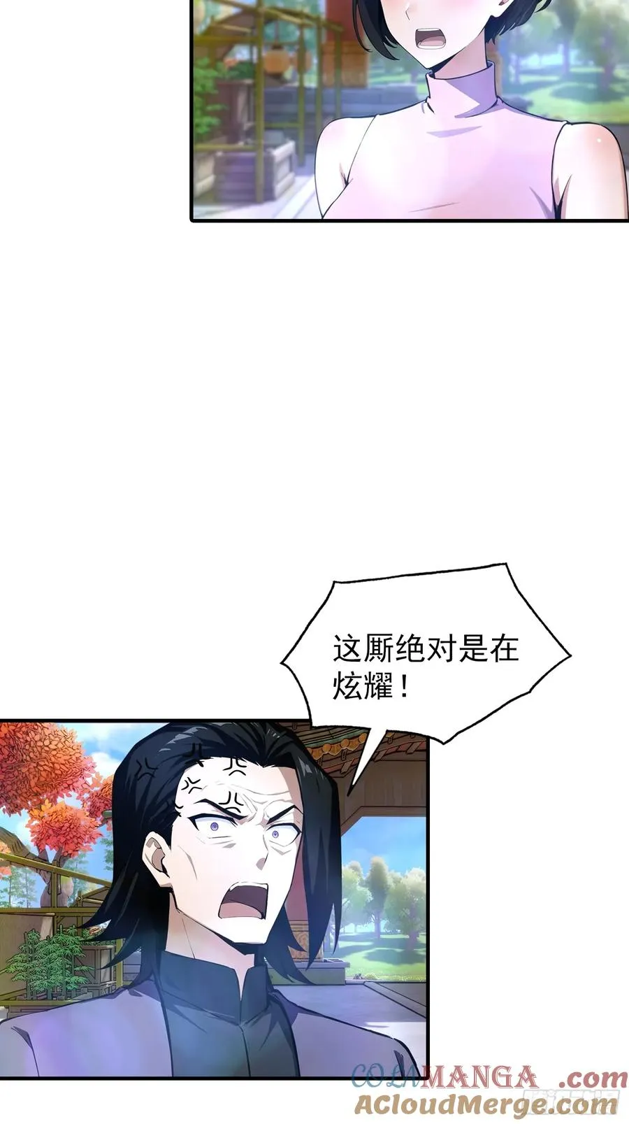 第6话 获得新技能，灵魂撕裂33