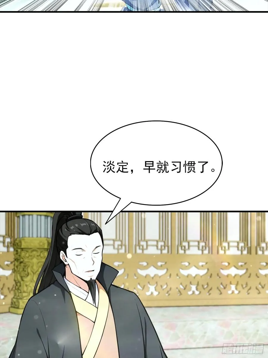 第28话 偷家，我可是一把好手19