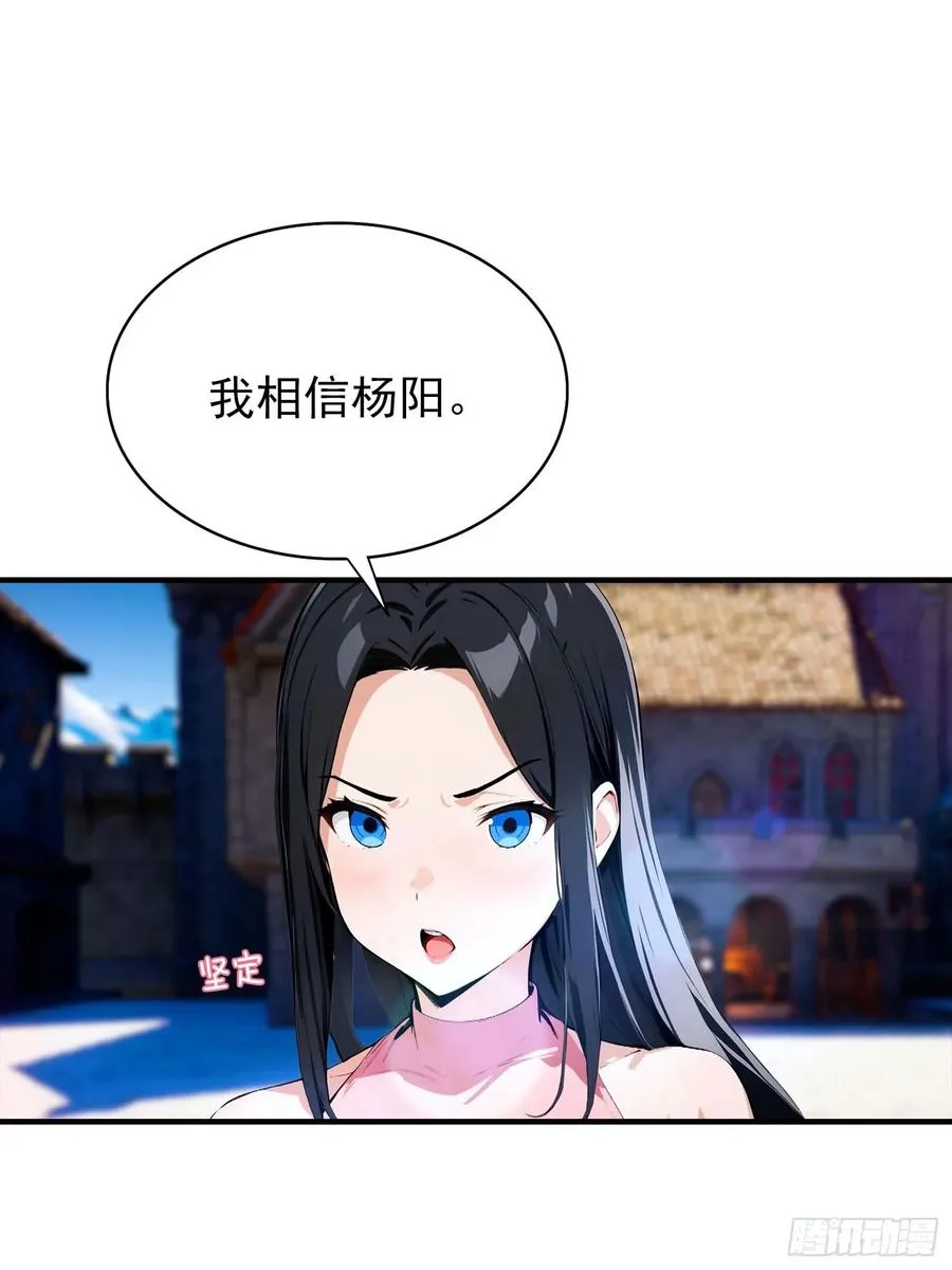 第33话 首通食人魔副本14