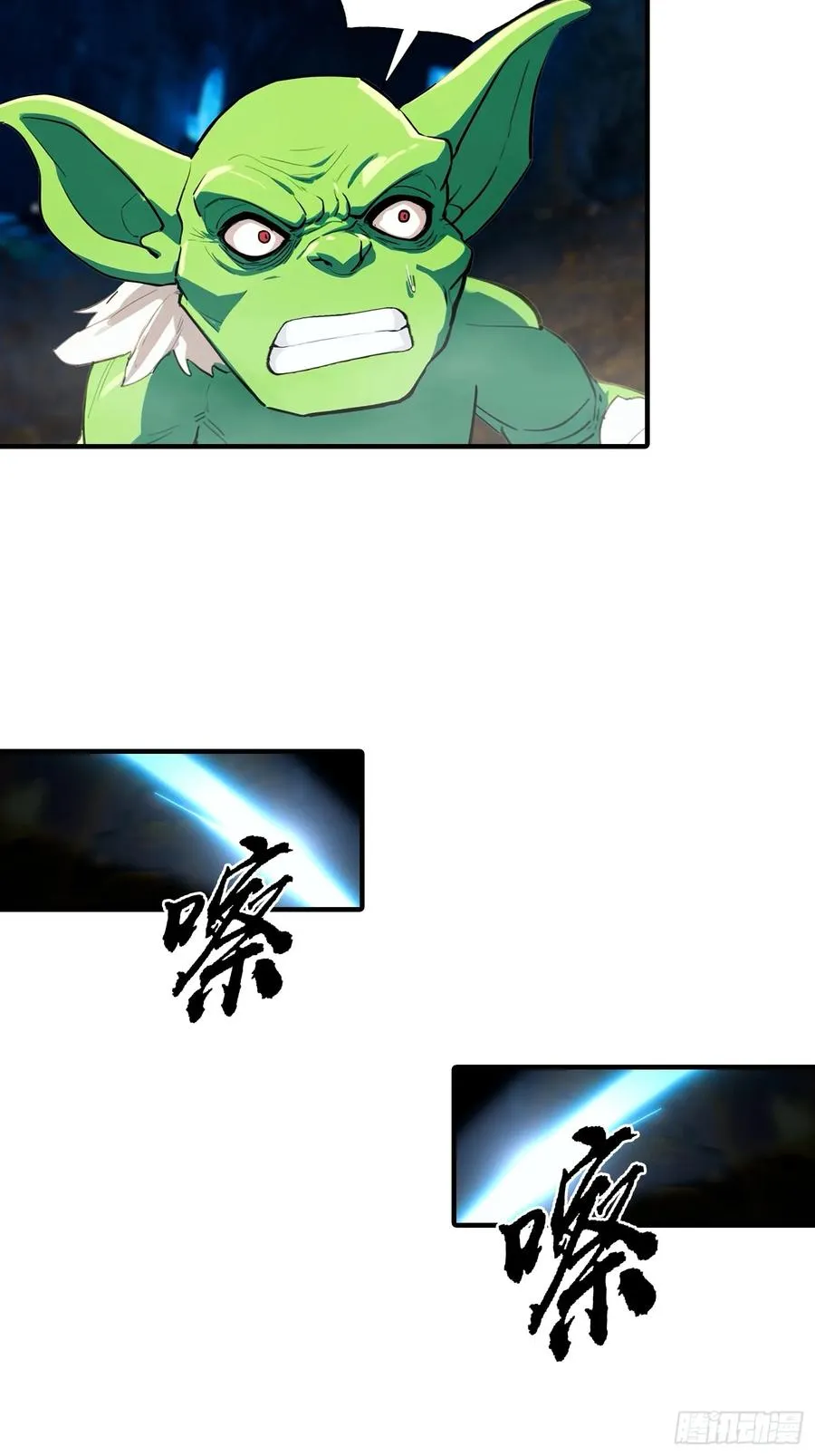第12话 被动超破坏 刑天瞬秒3