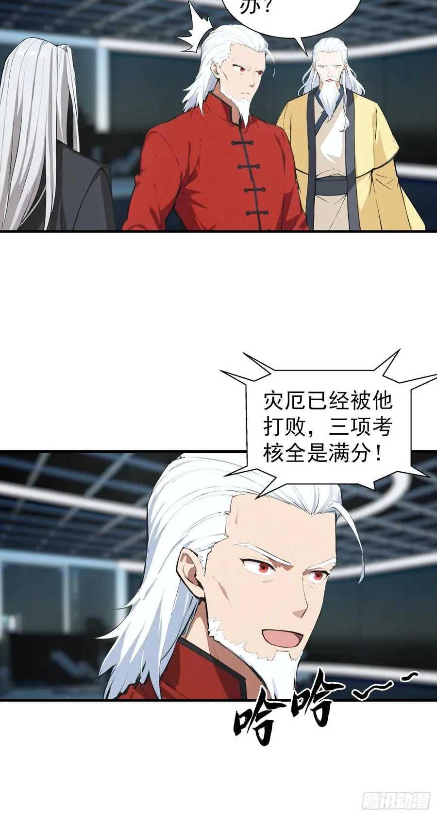 第22话 获得藏宝图41