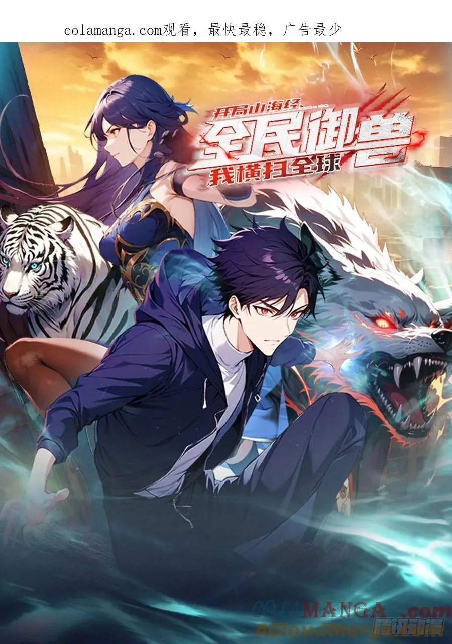 第23话 双层大宝藏0