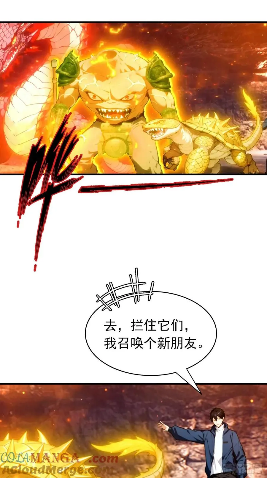 第28话 偷家，我可是一把好手4