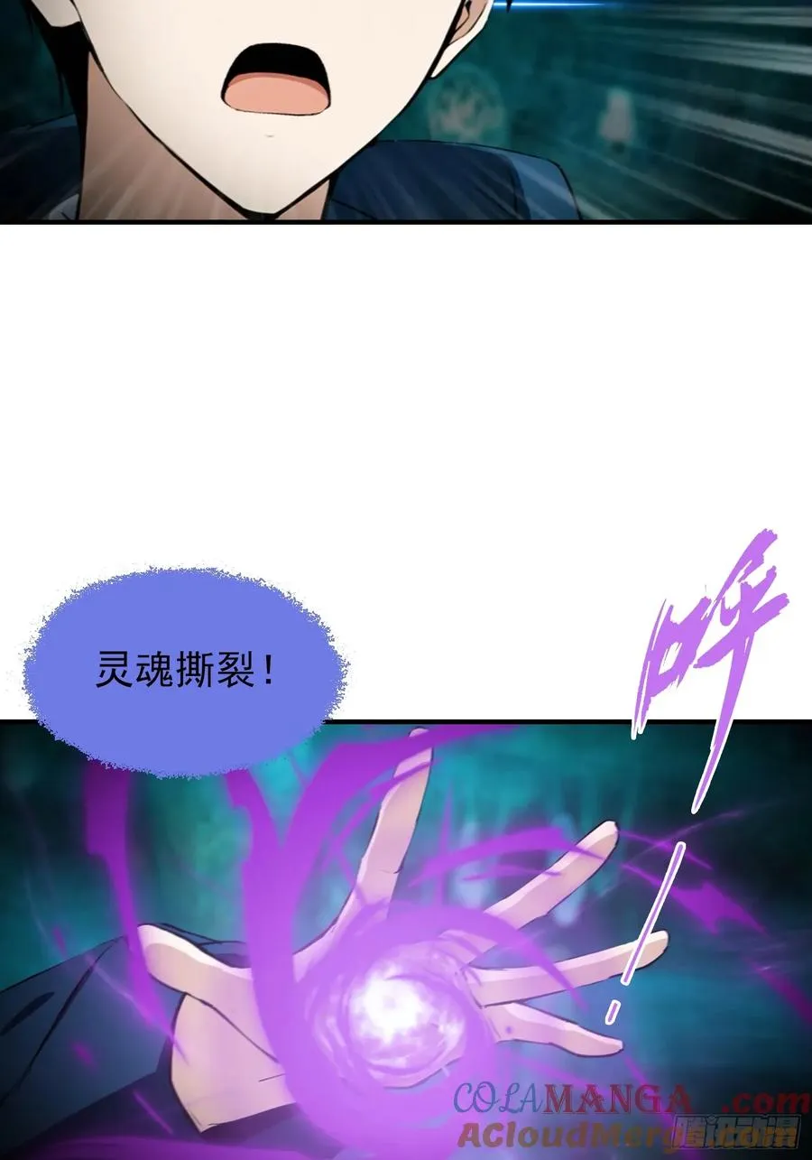 第8话 出现了，灾厄30