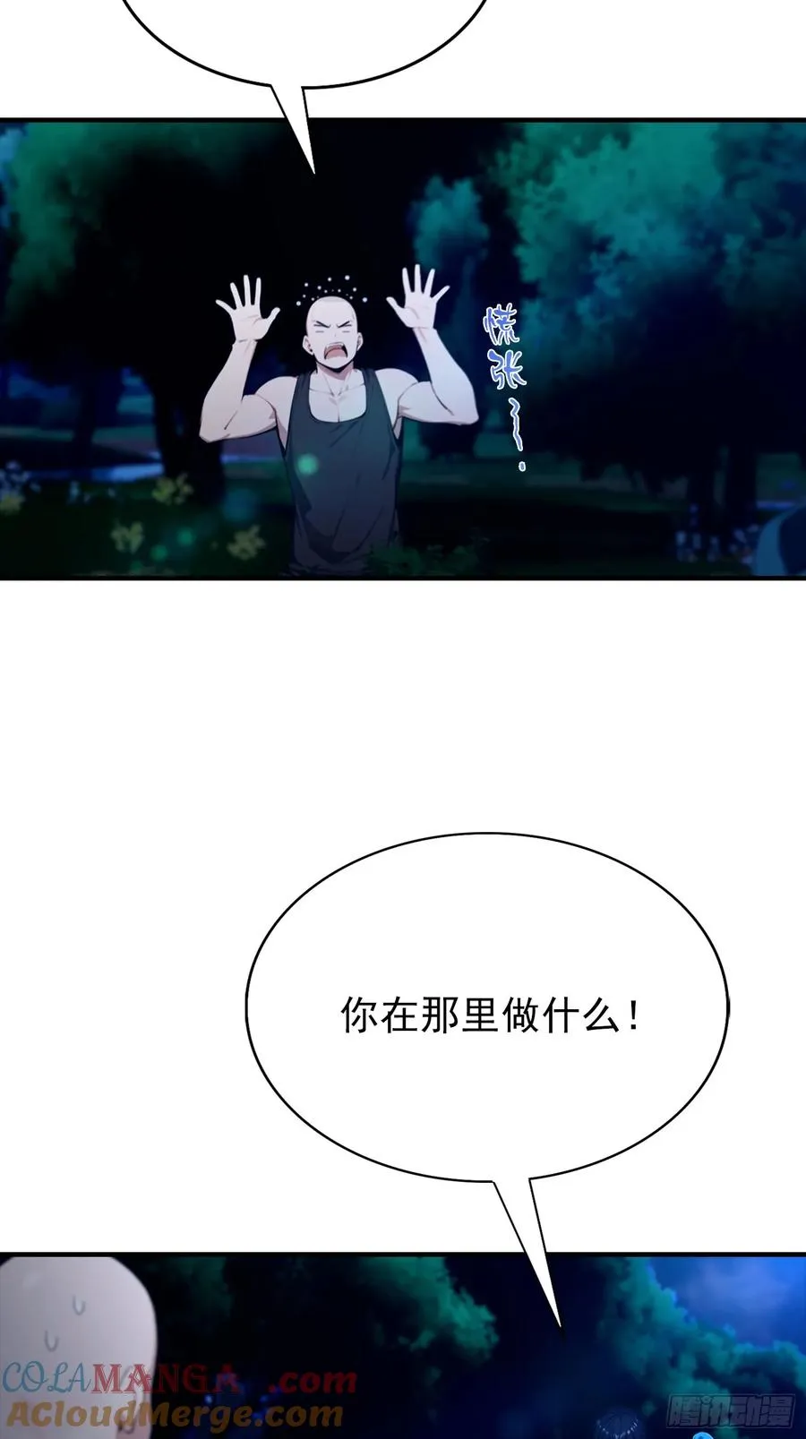 第29话 跟我比狗，你还差了点28