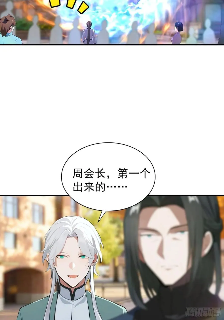 第5话 比天之骄女更牛的存在7