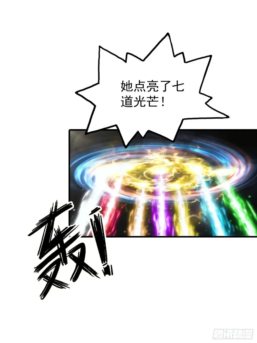 第1话 许愿最强兽符41