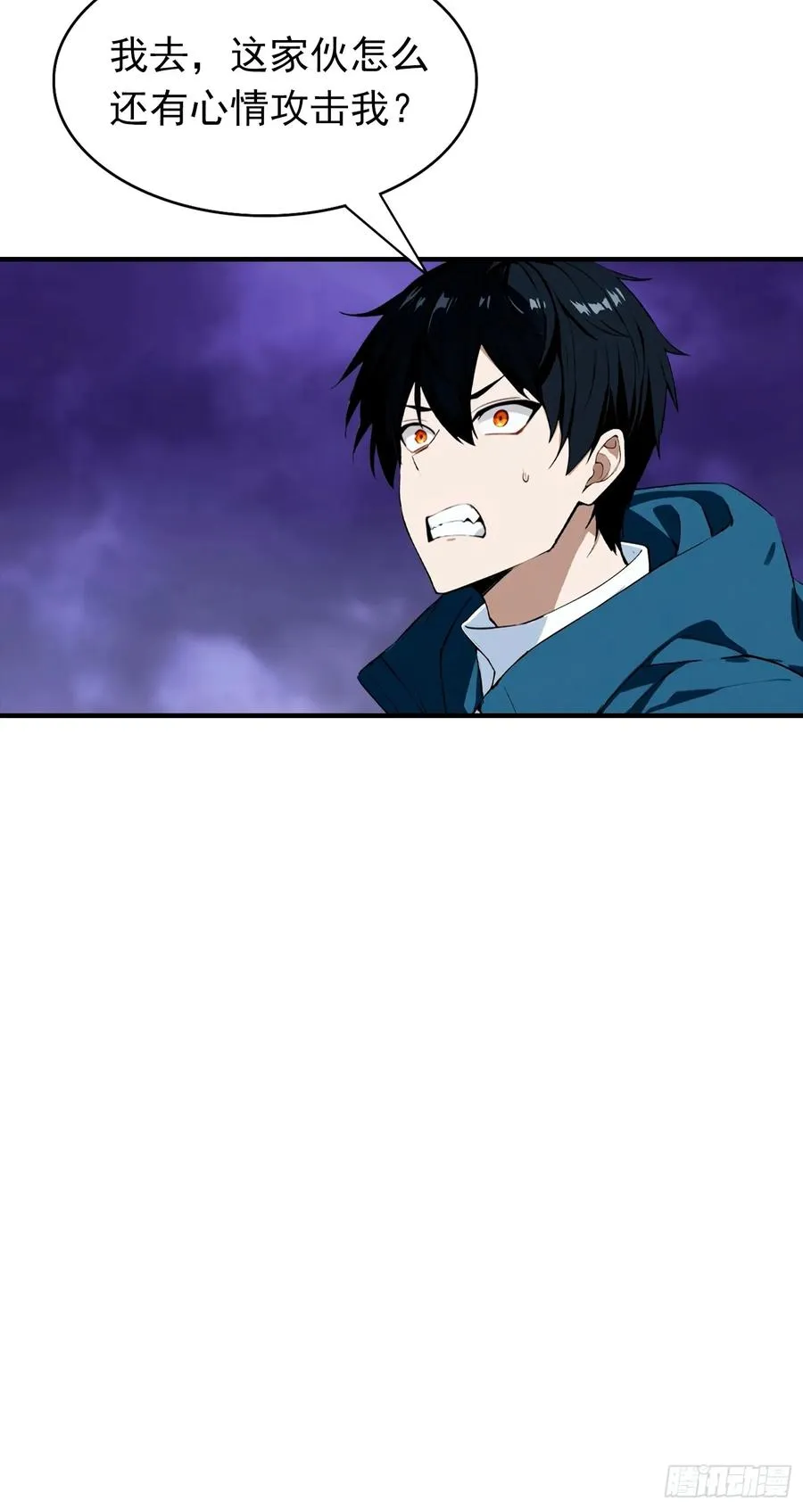 第19话 杨阳难道要塌房了？7