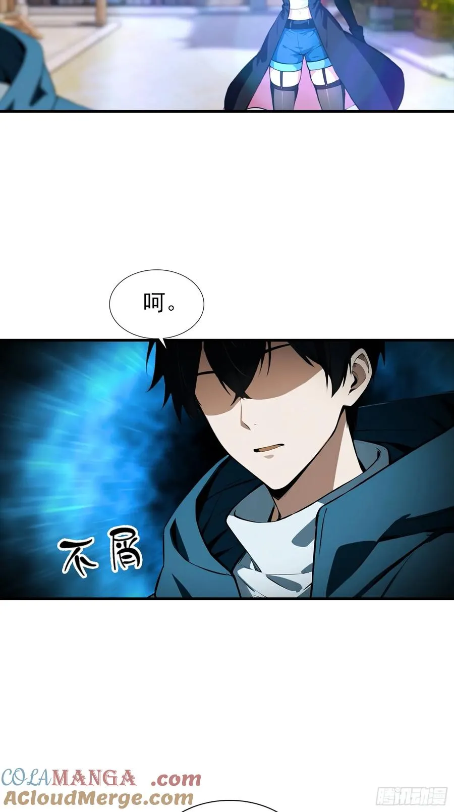 第3话 废兽符也能单刷副本？20